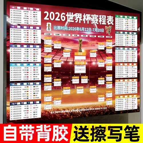 世界杯投注教程入口地址 世界杯投注教程入口地址