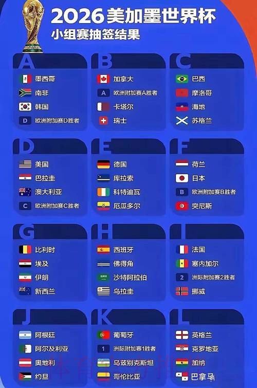 世界杯外围平台最新网址 世界杯外围平台最新网址