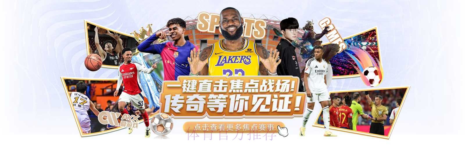 世界杯外围平台最新网址 世界杯外围平台最新网址