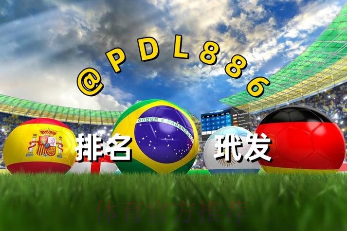 2026世界杯买球下载入口地址