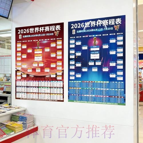 世界杯下注安全最佳 世界杯下注安全最佳