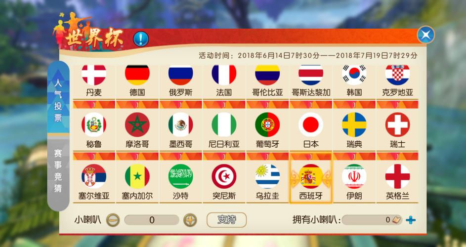 世界杯下注平台最佳 世界杯下注平台最佳