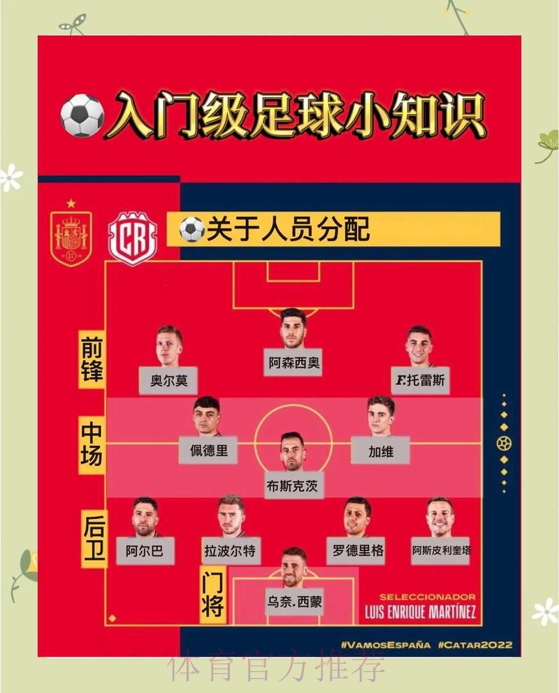 世界杯投注教程全站 世界杯投注教程全站