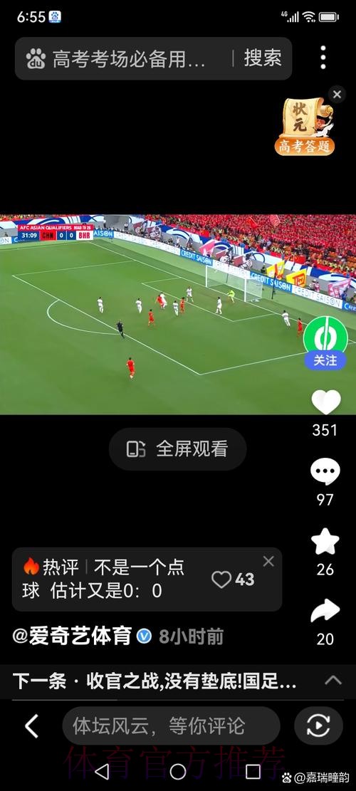 世界杯直播网页版热门 世界杯直播网页版热门